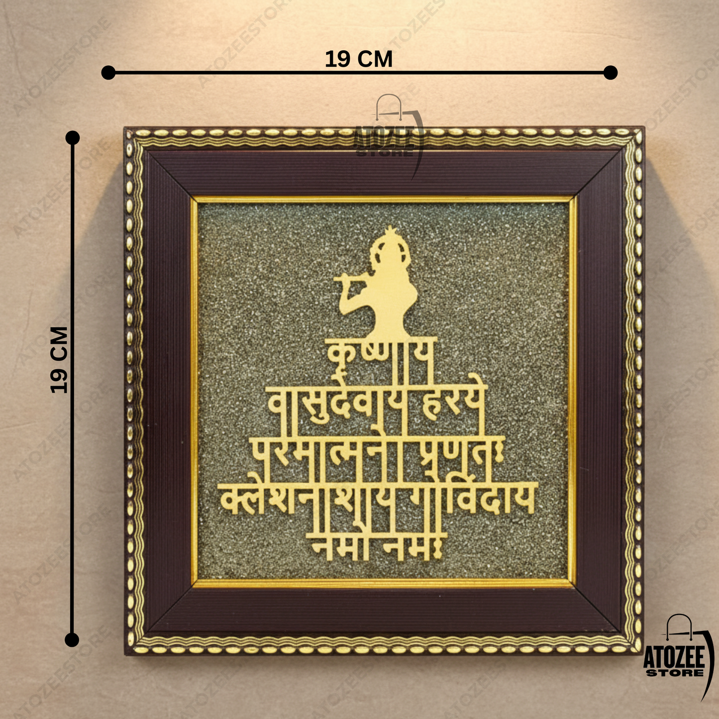 Shree Krishna Maha Mantra Pyrite Frame