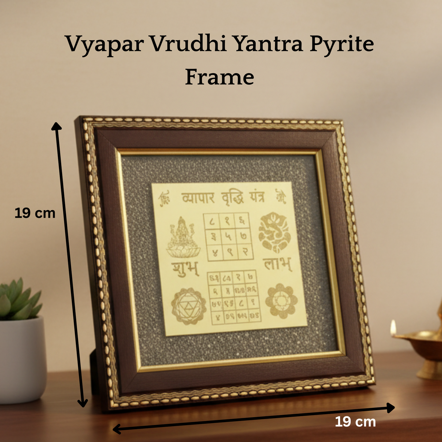 Pyrite Vyapar Vriddhi Yantra Frame for Business Growth | Energized Brass Yantra for Shop, Office & Home | for Success, Wealth & Prosperity
