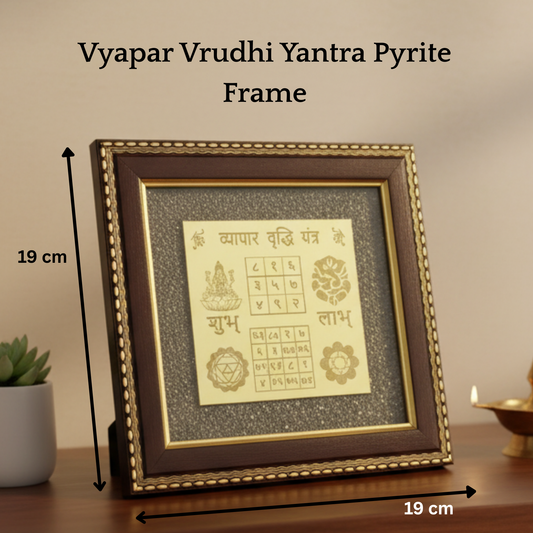 Pyrite Vyapar Vriddhi Yantra Frame for Business Growth | Energized Brass Yantra for Shop, Office & Home | for Success, Wealth & Prosperity