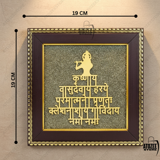 Krishna Maha Mantra Pyrite Stone Wall Frame – Sacred Spiritual Decor