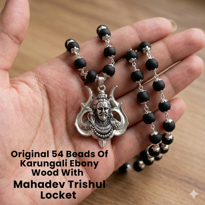 Mahadev Trishul Locket Karungali Mala | Original 54 Beads Black Ebony Wood Necklace
